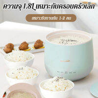 luoaa01 เตาหุงข้าวอัตโนมัติมินิหลากหลายฟังก์ชั่นสำหรับการทำอาหารเพียงคนเดียว