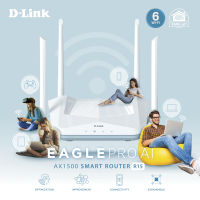 D-Link Eagle Pro AI R15 AX1500 Smart Router เร้าเตอร์ Wi-Fi6 ประกัน Lifetime เร้าเตอร์ไวไฟ เร้าเตอร์D-Link  ติดตั้งง่าย ใช้ได้ทั่วบ้าน ประกันตลอดอายุการใช้งาน