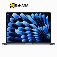 Apple MacBook Air 15 : M2 chip 8C CPU/10C GPU/8GB/512GB by Banana IT