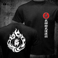 New Japan Bujinkan Budo Taijutsu Ninjutsu Shidoshi Logo Fire Tshirt