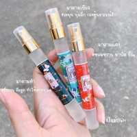 (set 3ขวด สีเเดง+สีเขียว+สีดำ) น้ำหอมมาดามฟิน ขนาด10 ml ขายดีมาก!!