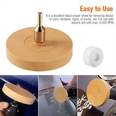 【LZ】 Car Decal Remover For Glue Rubber Eraser Wheel Remove Adhesive Sticker Pinstripe Decal Graphic Remover With Drill Adapter
