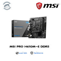 MAINBOARD MSI PRO H610M-E DDR5 (SOCKET LGA 1700)