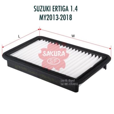 SAKURA กรองอากาศ SUZUKI ERTIGA 1.4 ปี 2013-2018