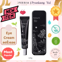 พร้อมส่งแท้?Pyunkang Yul Black Tea Time Reverse Eye Cream