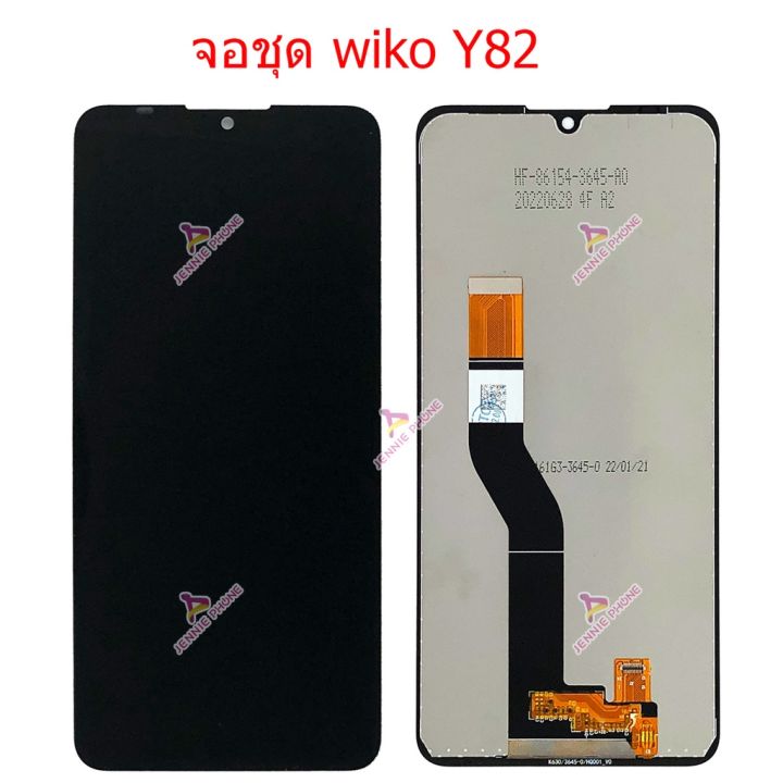 จอ-wiko-y82-หน้าจอ-wiko-y82-จอชุด-wiko-y82