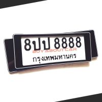 Hot Sale กรอบ ป้าย ทะเบียน รถยนต์ กันน้ำ | สีดำเส้นขอบขาว-ไม่คาดกลาง | แบบสั้น+ยาว | 1 ชุดมี 2 กรอบ (ใส่หน้ารถ+หลังรถ) ราคาสุดคุ้ม กรอบ ป้าย ทะเบียน กรอบ ป้าย ทะเบียน มอเตอร์ไซค์ กรอบ ป้าย ทะเบียน รถยนต์ กรอบ ป้าย ทะเบียน ไท เท