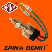 ส่งฟรี สวิทช์ไฟเบรค สวิทไฟเบรค รุ่นทั่วไป รถยนต์ รถเก๋ง รถกระบะ STOP SWITCH EPINA DENKI แท้ ทนทาน คุณภาพดี toyota isuzu mitsubishi honda ninsan mazda สวิตซ์ไฟเบรค