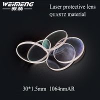 Weimeng brand directly supply 30x1.5mm 1064nm AR coating quartz laser protective lens amp; window film for laser cutting machine