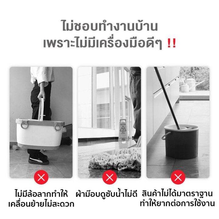 ถังปั่นไม้ถูพื้น-spin-mop-หัวสแตนเลส-ถังปั่นสแตนเลส-ไม้ม๊อบถูพื้น-ไม้ถูพื้น-ถังปั่นไม้ม๊อบ-ไม้ม๊อบ-พร้อมผ้า