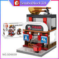 Sembo Block SD6039 เลโก้ร้านค้า ร้านอาหาร จำนวน 120 ชิ้น