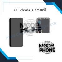 หน้าจอ อะไหล่ iphone X งานแท้ จอไอโฟน หน้าจอไอโฟน จอมือถือ หน้าจอมือถือ หน้าจอโทรศัพท์