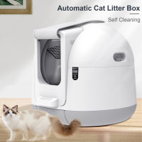 ?Dream Best? Automatic Closed Cat Litter Box Intelligent Self Cleaning Cat Sand Toilet Front-Entry Gravity Sensor Anti Pinch Function Easy Clean with Garbage Bag for Home Indoor