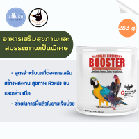 Randolph Birdnergy Booster อาหารเสริมสุขภาพและสมรรถภาพเป็นพิเศษ นก ไก่