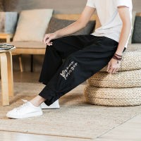 Men Casual Fashion Harem Pants Bloomers Chinese Style Cotton Linen Embroidery Retro Trousers Tai Chi Kung Fu Uniforms Bottoms