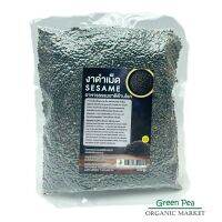 งาดำอบเม็ด, อินทรีย์,140 กรัม , Greenpea แพคสูญากาศรักษาคุณภาพ