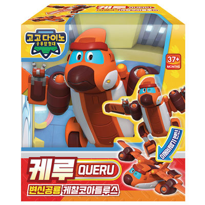 [GOGO DINO] - [QUERU] Transformer Robot Play Set Orange Airplane Car Vehicle Mode Mini Action Figure Gogodino Toy