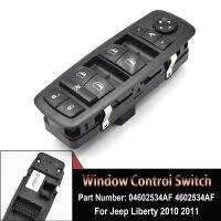 04602534AF รถยนต์กระจกไฟฟ้าสวิตช์หลักสำหรับ GRAND CARAVAN TOWN &amp; COUNTRY Window Lifter Switch ด้านคนขับที่มี Ftion พับ