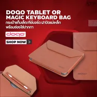 doqo กระเป๋าแท็บเล็ต/คีย์บอดร์ด ฝาปิดแม่เหล็ก พร้อมช่องใส่ปากกา สำหรับ แอร์ 4-5 โปร 11 และ 12.9