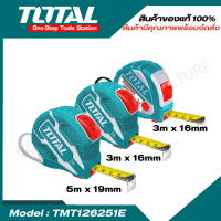 Total ตลับเมตร (ระบบ Self-Locking Blade) รุ่น TMT126231E / TMT126251E / TMT126031E ( Measuring Tape )