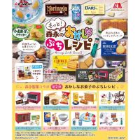 2023 new RE-MENT - Morinaga Sweets Recipe 2 [Blind Box]