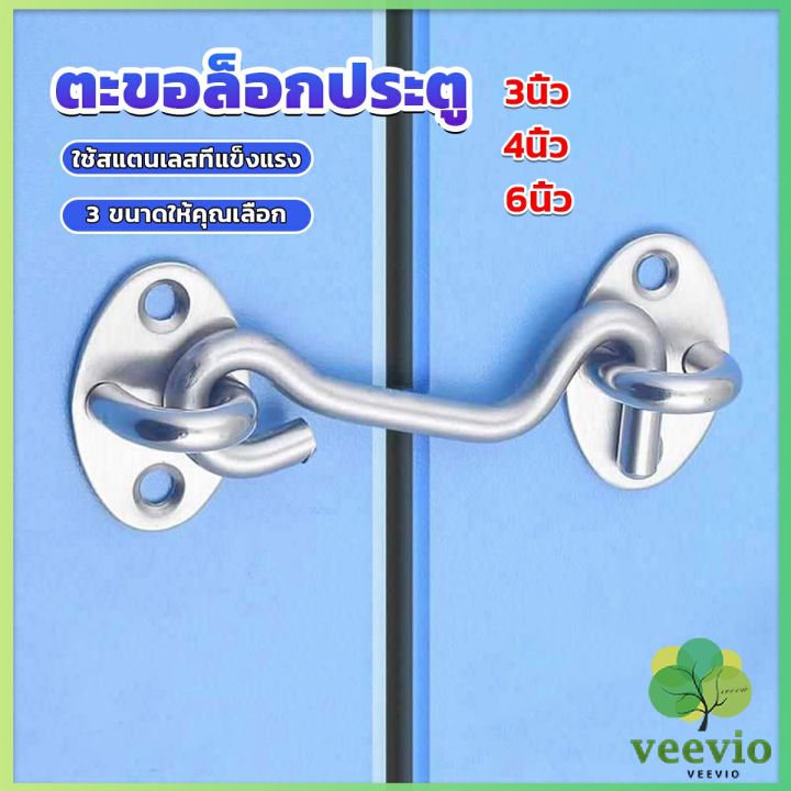 ตะขอสับล๊อคประตู-สเตนเลส-สําหรับหน้าต่าง-ประตูโรงรถ-โรงรถ-stainless-steel-padlock