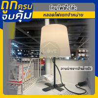 IKEA:อิเกีย อีเกีย โคมไฟตั้งโต๊ะ 31 ซม.