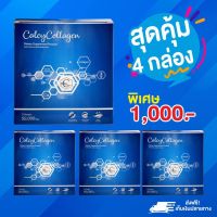 ?[ซื้อ2แถม2]‼️ ของแท้? Calcy collagen แคลซี่ คอลลาเจน คอลลาเจนของพี่เมฆ วินัยไกรบุตร