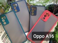 เคส Oppo A16 ขอบซิลิโคน+กันกล้อง