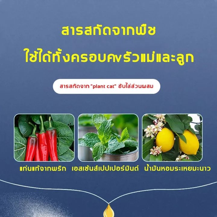 ผลิตในญี่ปุ่น-สเปรย์ไล่หนู-500mlฉีดทีหนึ่งอยู่นานได้-180วัน-น้ำยาไล่หนู-ไล่หนู-เห็นผลเร็ว-สเปรย์ฉีดไล่หนู-สเปรย์กำจัดหนู-ไล่หนูในรถยนต์-สเปรย์ไล่หนูรถ-สเปร์ไล่หนู-ไล่หนูในบ้าน-กำจัดหนู