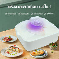 guinian เครื่องนูนน้ำแข็ง 4 ฟังก์ชั่นสำหรับครัวเรือน