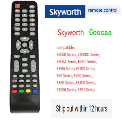 For Skyworth Smart Remote Old Desig E2000 Series,E2000D Series,E200A Series,E380i Series,E390i Series,E510S Series