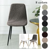 Polar Fleece High Arm chair Cover Solid Color Spandex Office Chair Slipcover Elastic Removable Seat Protector Covers Living Room Sofa Covers  Slips