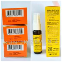 Veldent Mouth Sprayเวลเดนท์ เมาท์ สเปรย์ พ่นปาก  18 ml.