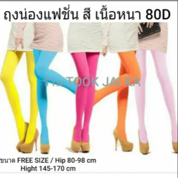 Purple Tights ราคาถูก ซื้อออนไลน์ที่ - ธ.ค. 2023