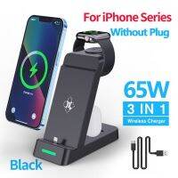 65W 3 In 1สถานีชาร์จไร้สายสำหรับ iPhone 14 13Pro นาฬิกา Apple 8/7/6/5/3สำหรับ Samsung Galaxy เครื่องชาร์จนาฬิกา4/3/2 S22 S21