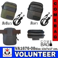 กระเป๋าร้อยเข็มขัด Volunteer แท้ (มีสายสะพายข้างให้ 1 เส้น) รหัส VA1676-08