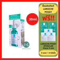 "มีของแถม 5 ชิ้น" La Roche-Posay EFFACLAR SERUM 30 ml. ลา โรช-โพเซย์ เอฟฟาคลาร์ เซรั่ม เซรั่มบำรุงผิวหน้า สลายสิวอุดตัน 30 ml.(1 ขวด)(P-5844)