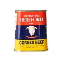 Premium items? Hereford Corned Beef 340g แฮร์ฟอร์ดคอร์นบีฟ