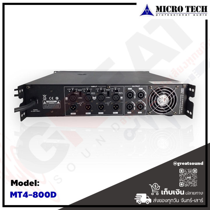 microtech-mt4-800d-เพาเวอร์แอมป์-4-ch-คลาส-d-กำลังขยาย-800x4-วัตต์-ภาคจ่ายไฟเป็นหม้อแปลง-แบบหม้อแปลงเทอรอยด์-รับประกันสินค้า-1-ปีเต็ม