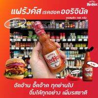 ?[Keto]  แฟร้งคส์ เรดฮอต ออริจินอล ซอสพริก 148 มล. FRANKS RED HOT ORIGINAL redhot