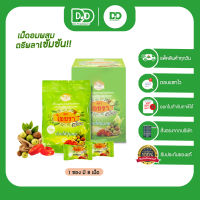 IYARA Triphala ลูกอมตรีผลาตราไอยรา กลิ่นสมุนไพร ช่วยให้ชุ่มคอ 1ซอง 8 เม็ด