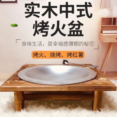[COD] winter grilling brazier rural traditional solid charcoal heating barbecue indoor old-fashioned