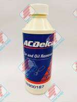 [ รถยนต์ ]88900187 น้ำยาล้างคราบน้ำมันและยางมะตอย ACDELCO TAR OIL REMOVER 500ML ใช้ได้กับรถยนต์ทุกรุ่น  [ ของแท้จากศูนย์ ]