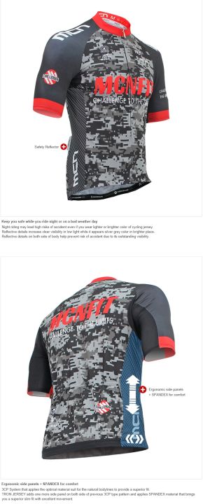 mcn-tron-short-sleeved-cycling-jersey