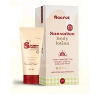 ? ?ถูก|แท้? กันแดดเป๊ะ กันแดดผิวกาย Secret Sunscreen [ Best Price!! ]