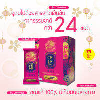 CeleFooz เซเลฟูซ สกัดเข้มข้นจากธรรมชาติ 24ชนิด บรรจุ 12ซอง