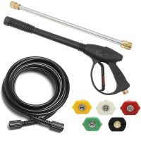 【LZ】♕  M22 de alta pressão Limpeza Água Gun Pressão Wash Gun 4000PSI 7.5m Tubo de água com Extensão Rod 5 Cor Bico Car Wash Peças