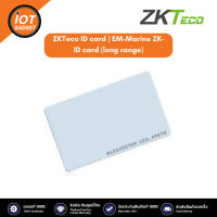 ZKTeco ID card (long range) EM-Marine ZK-ID card (long range)