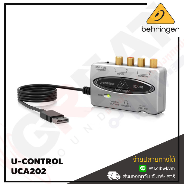 behringer-u-control-uca202-ออดิโออินเตอร์เฟส-low-latency-2-input-2-output-usb-audio-interface-with-digital-output-for-mac-and-windows-สินค้าใหม่แกะกล่อง-รับประกันบูเซ่
